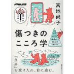 . земля более того .NHK выпускать ... ... царапина есть. здесь ..Mook
