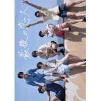 SHOW-WA SHOW-WA ファースト写真集 「最後の恋人」 Book