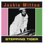Jackie Mittoo Stepping Tiger LP
