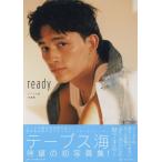 テーブス海 テーブス海 写真集 ready Book