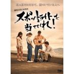  подвижный светильник . данный ....! DVD