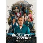  Brett *to дождь специальный * цена DVD