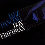 Don Friedman Trio Jazz * Dan sing< время ограничено цена запись > CD