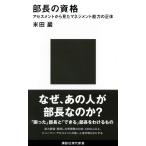  рис рисовое поле . часть длина. квалификация выцветание s men to из видел management способность. правильный body Book