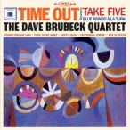 The Dave Brubeck Quartet Time Out< ограничение запись > LP