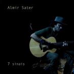 Almir Sater 7 Sinais CD