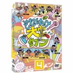  Omiya seven Soreyuke! Omiya seven (4) DVD