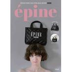 EPINE PARIS QUILTING BAG BOOK BLACK Book