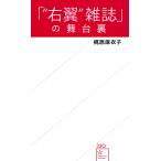 梶原麻衣子 「