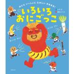  маленький . правильный различный .....Book