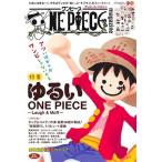 хвост рисовое поле . один .ONE PIECE magazine специальный выпуск ...ONE PIECE~Laugh&amp;Moff~ 019 Mook