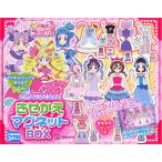 講談社 キミとアイドルプリキュア♪ きせかえマグネットBOX Book