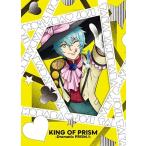 KING OF PRISM -Dramatic PRISM.1- ［2Blu-ray Disc+CD］ Blu-ray Disc