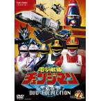 ショッピングＤＶＤ 電撃戦隊チェンジマン DVD COLLECTION VOL.2 DVD
