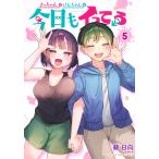 ������ ���������Ƃ��񂿂��͍������C���Ă� 5 COMIC