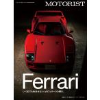 MOTORIST編集部 MOTORIST Vol.3 Mook