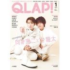 QLAP (k LAP )! 2025 год 01 месяц номер [ журнал ] Magazine