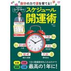 si лошадь цифра. сила ......!si лошадь. ske Jules счастливый случай .Mook