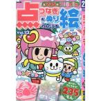 wa.... пункт комбинезон &amp;...VOL.13 EIWA MOOK Mook