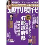  еженедельный настоящее время 2024 год 12/21 номер [ журнал ] Magazine