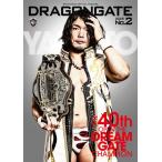 DRAGON GATE DRAGONGATE 2025 No.2 Book