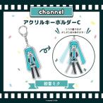 【メズマライザー】 /channel アクリルキーホルダーC【初音ミク】 Accessories