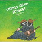 すずめのティアーズ Sparrow's Arrows Fly so High<RECORD STORE DAY対象商品/完全限定盤> LP