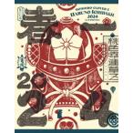 ももいろクローバーZ ももクロ春の一大事2024 in 亀岡市 〜笑顔のチカラ つなげるオモイ〜 LIVE Blu-ray Blu-ray Disc