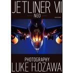 ルーク・オザワ JETLINER VII NEO Mook