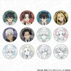 TVアニメ『東京リベンジャーズ』 カンバッジ(ブラインド) Chair ver.(12個入りセット) Accessories