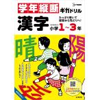 文芸書籍その他