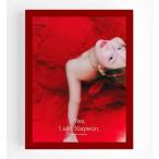NAYEON (TWICE) Yes, I am Nayeon.<Burgundy Ver.> Book