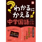  непонятный . понимать .... старый документ *. документ Book
