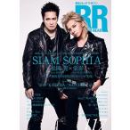 ROCK AND READ 117 Book