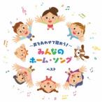 Various Artists ~ голос . сверх того ...!~ все. Home *song лучший CD