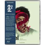 The Eel (うなぎ) Blu-ray Disc