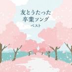 Various Artists... всего лишь . индустрия song лучший CD