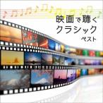Original Soundtrack фильм . слушать Classic лучший CD