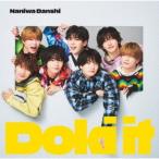 なにわ男子 Doki it ［CD+Blu-ray Disc+歌詞ブックレット］＜初回限定盤2＞ 12cmCD Single