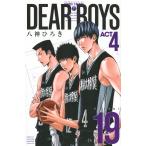 八神ひろき DEAR BOYS ACT4(19) COMIC