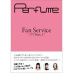 Perfume Fan Service[TV Bros.3] Mook