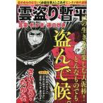 sa...*....... flat ..*. есть *.. .. Perfect * память wa-ruMook