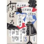 su..2025 год 03 месяц номер [ журнал ] Magazine