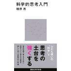 ... наука ... введение Book