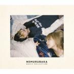 Various Artists ネムルバカ-音楽集- CD