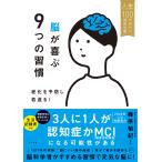 ���e�I �]�����9�̏K�� �V����\�h����Ԃ�! Book