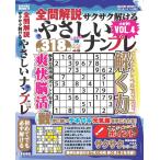  все . описание Saxa k....... наан pre vol.4 Mook