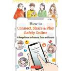 佐々木成三 How to Connect, Share & Play Safely Online 『マンガでわかる! 小学生のためのスマホ・SNS防犯ガイド』( Book