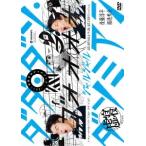 ジャルジャル 2023年秋冬のジャルジャル 〜ダダ・ダソ