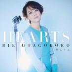 歌心りえ HEARTS CD